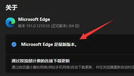 Microsoft Edge浏览器怎么翻译网页_Microsoft Edge浏览器翻译网页的方法
