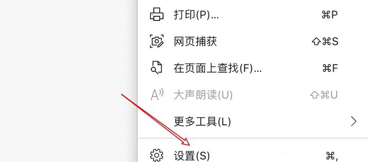 Edge浏览器怎么设置语言顺序 新版Edge浏览器设置语言顺序