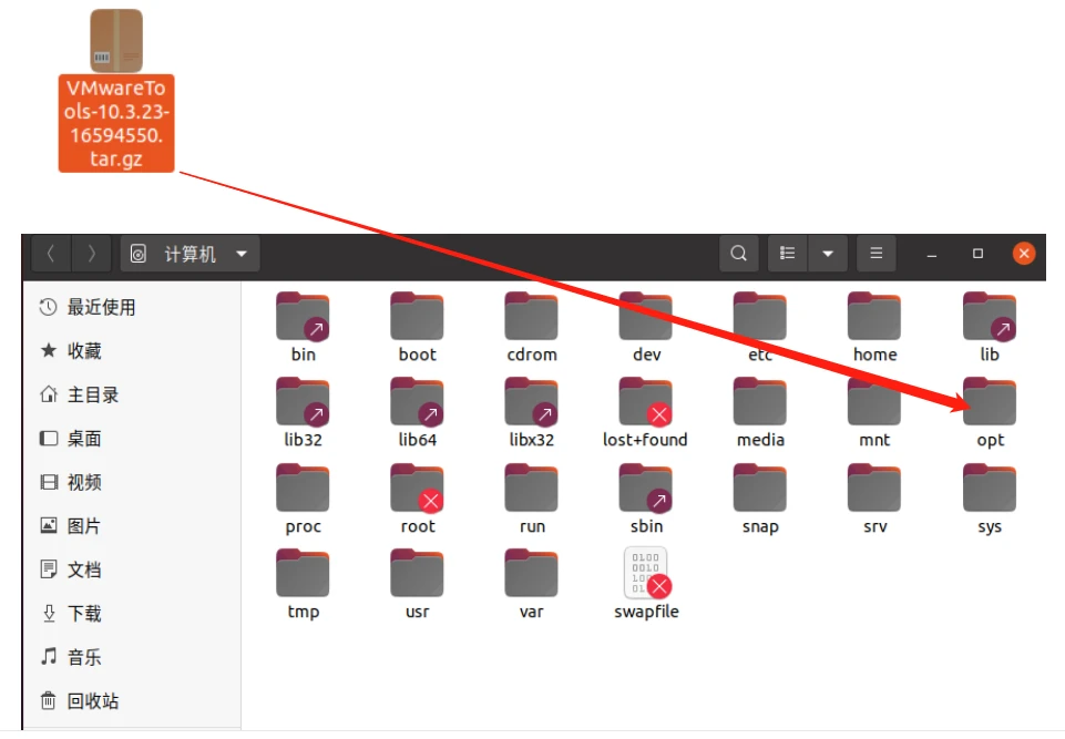 虚拟机怎么安装VMware Tools 正确安装VMware Tools教程