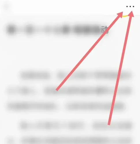 悟空浏览器怎么保存网盘资源 悟空浏览器分享到百度网盘方法