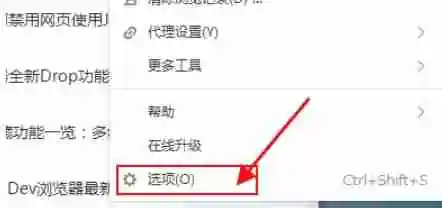 搜狗浏览器怎么设置记住账号密码-搜狗浏览器设置记住账号密码的方法