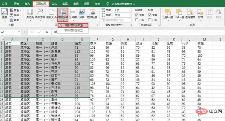 实用Excel技巧分享：常见打印难事儿的解决方法