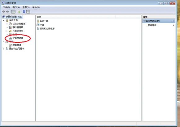 adb驱动怎么安装 adb驱动安装教程