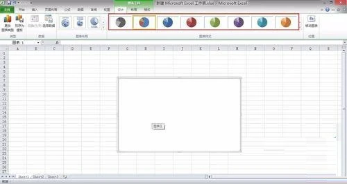 Excel表格中怎么插入饼图 Excel表格中插入饼图的方法