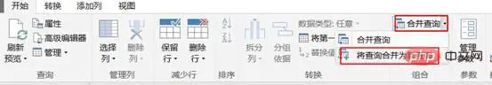 实用Excel技巧分享：合并查询一次性实现各种要求的多表查找和匹配