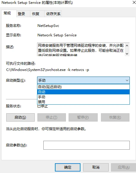 Win10文件夹中图片怎么调换位置 