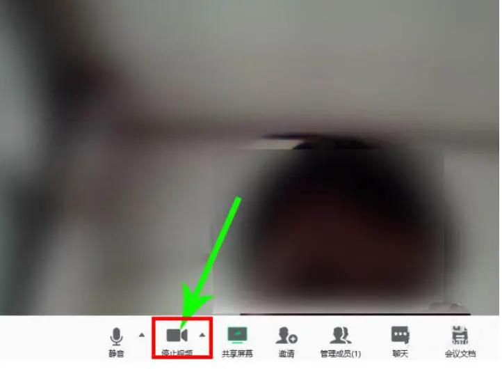 腾讯会议怎么关闭摄像头 腾讯会议关闭摄像头的方法