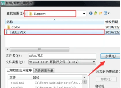 CAD标注插件怎么安装使用 CAD标注插件怎么打开