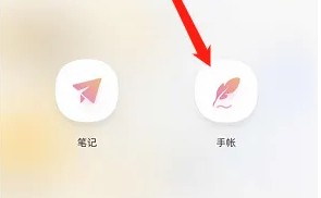 时光手帐日记手帐怎么做好看 具体操作方法介绍