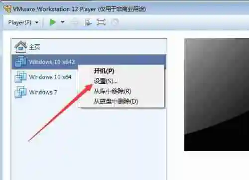 VMware虚拟机无法识别USB设备怎么办