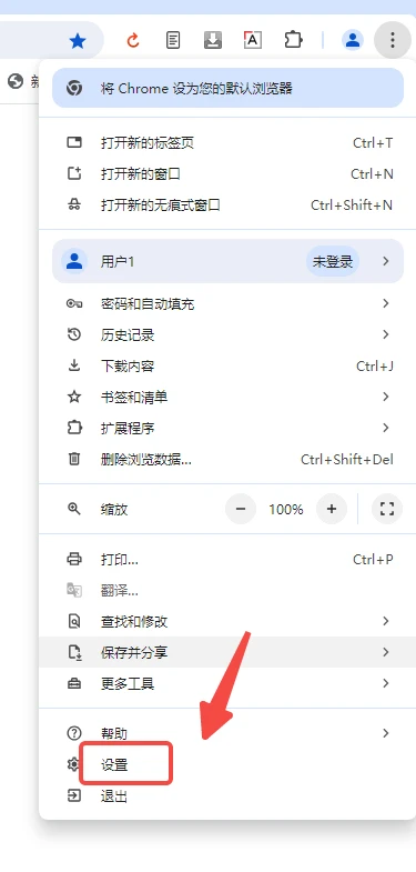 谷歌管理器如何添加和管理用户