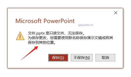 如何取消PPT“以只读方式打开“？