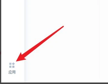 WPS怎么将多个文档合并在一起 WPS合并文档方法介绍
