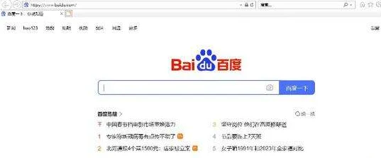 打开IE浏览器强制跳转edge怎么设置关闭
