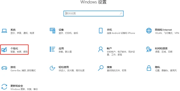 win11怎么开启毛玻璃效果 win11毛玻璃效果开启方法