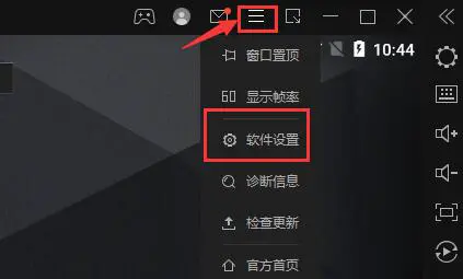 雷电模拟器掉帧怎么解决 雷电模拟器帧数不稳定解决方法