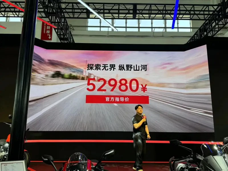 QJMOTOR在2024北京摩展发布多款新车