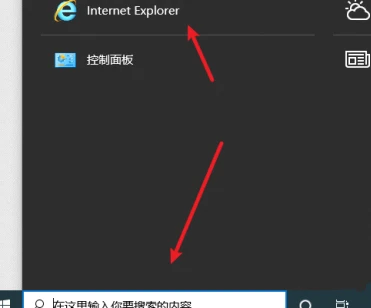Edge怎么打开internet选项 Edge浏览器打开internet选项教程