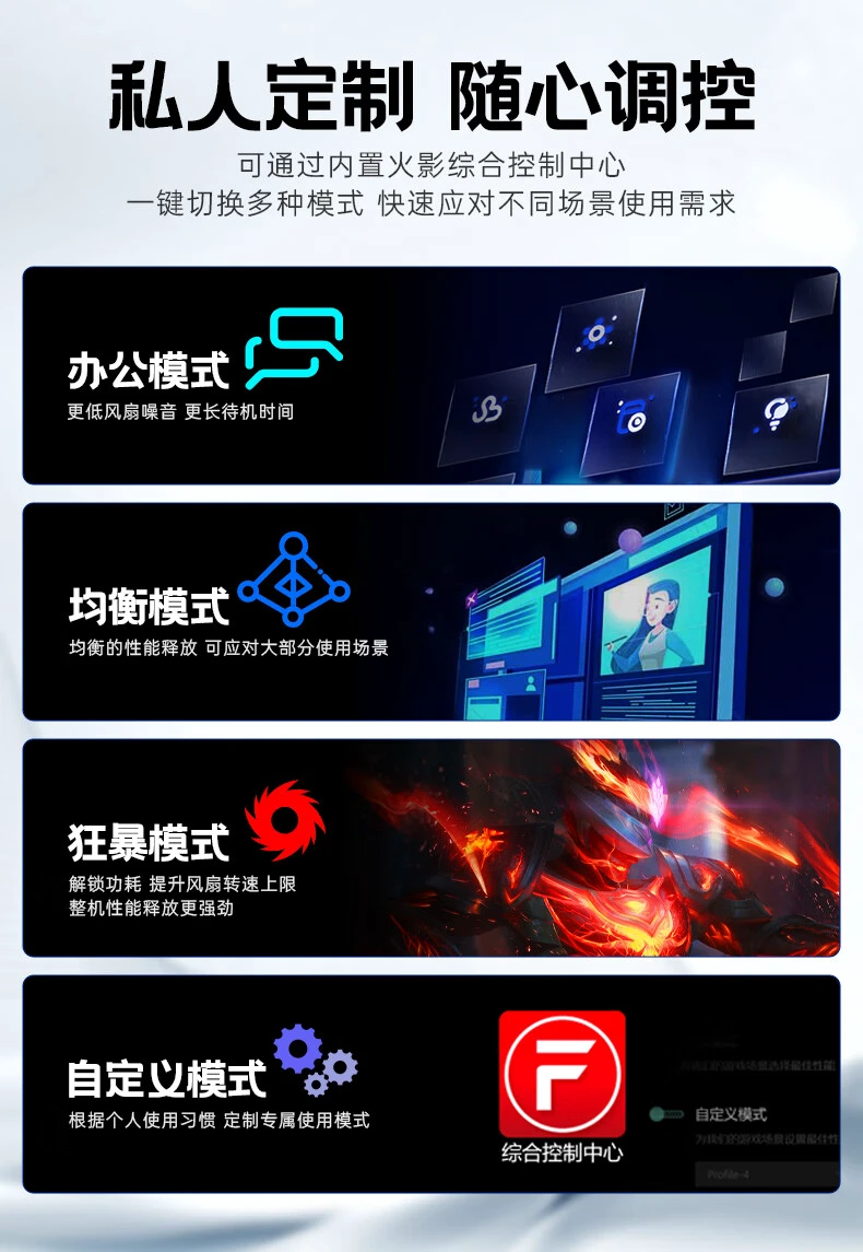 火影炙影 H6-X 笔记本开启预售：i7-12800HX+RTX 4070，首发 6499 元
