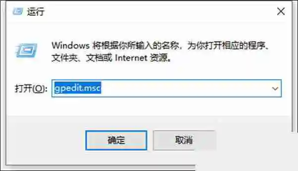 怎么禁止微软电脑管家自动安装 试试这三种方法