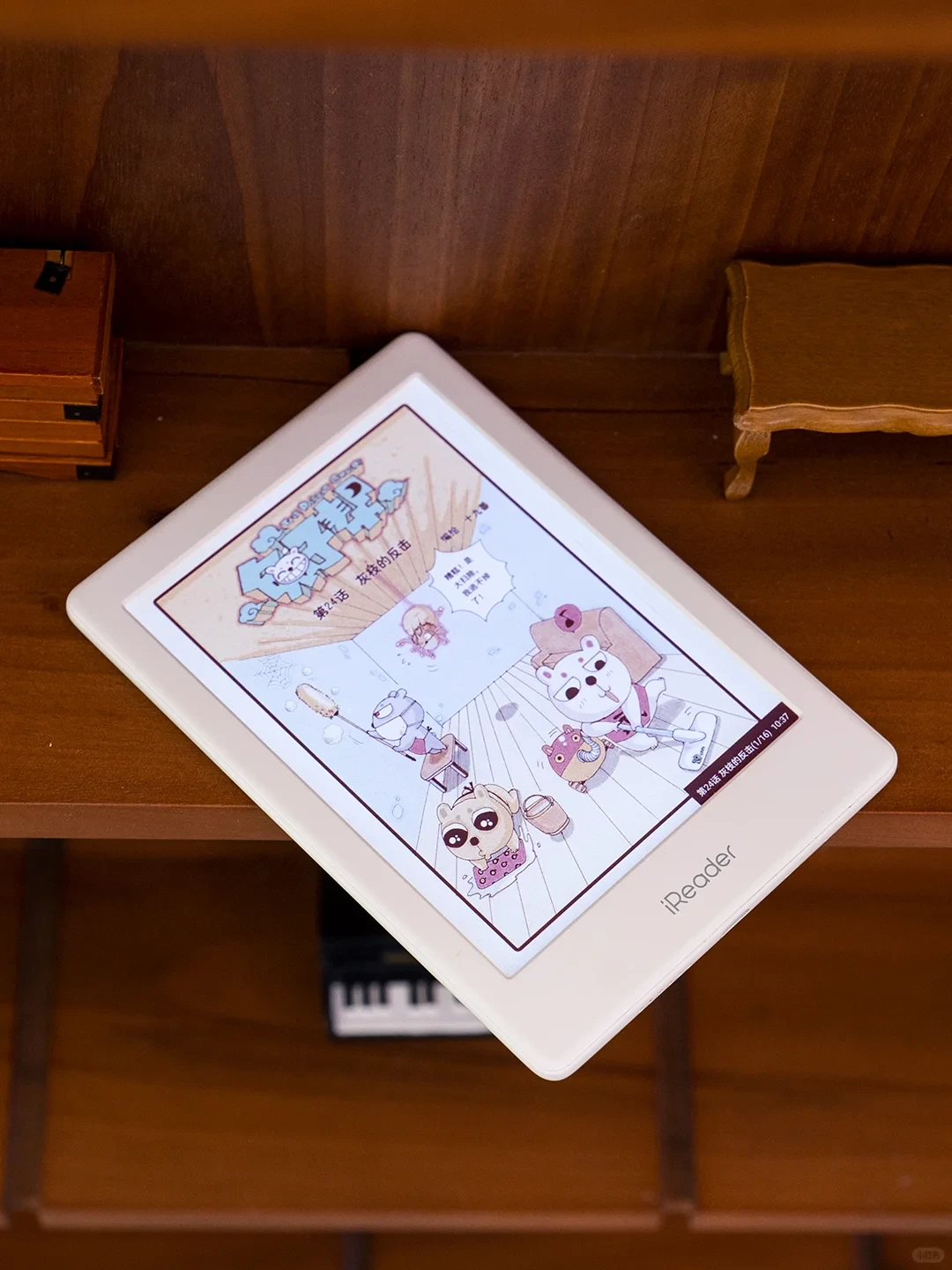 掌阅宣布其全球首款彩墨阅读器 iReader Smart5C 将于 9 月 23 日上市