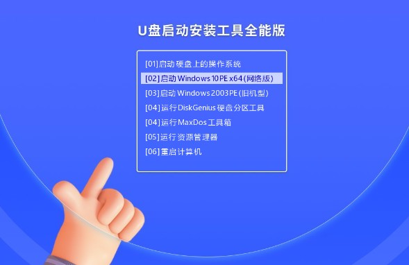 联想拯救者怎么重装系统