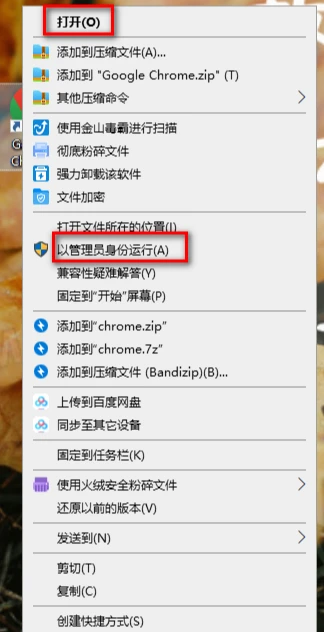 谷歌浏览器怎么开启硬件加速模式