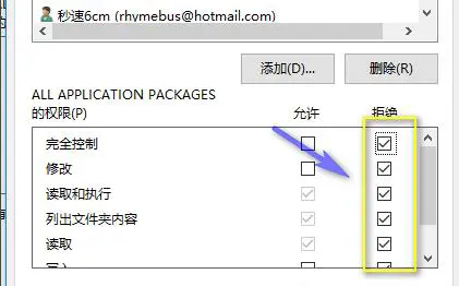 迅雷极速版强制升级怎么关闭 迅雷极速版不升级设置方法