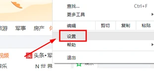 谷歌翻译发音按钮不显示怎么办 谷歌翻译发音按钮不显示解决方法