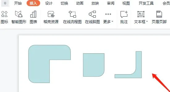 PowerPoint怎么拆分形状 PowerPoint拆分形状的方法