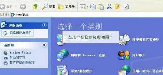 winxp自带游戏在哪里