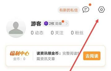 QQ浏览器怎么查看产品介绍_QQ浏览器查看产品介绍的方法