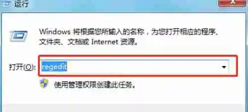 win7怎么更改启动顺序 win7启动顺序更改教程