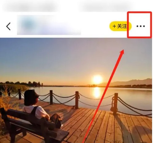 马蜂窝app如何处理虚假宣传 马蜂窝app投诉违规教程