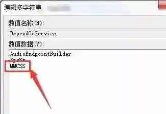 win7怎么优化玩游戏 win7玩游戏优化性能方法