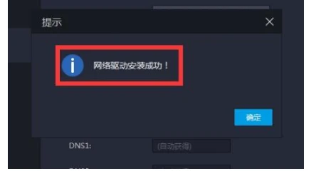 雷电模拟器游戏中心一直加载转圈怎么解决 