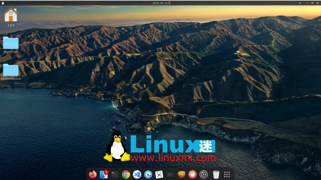 Ubuntu美化指南:让你的Linux桌面变成macOS风格