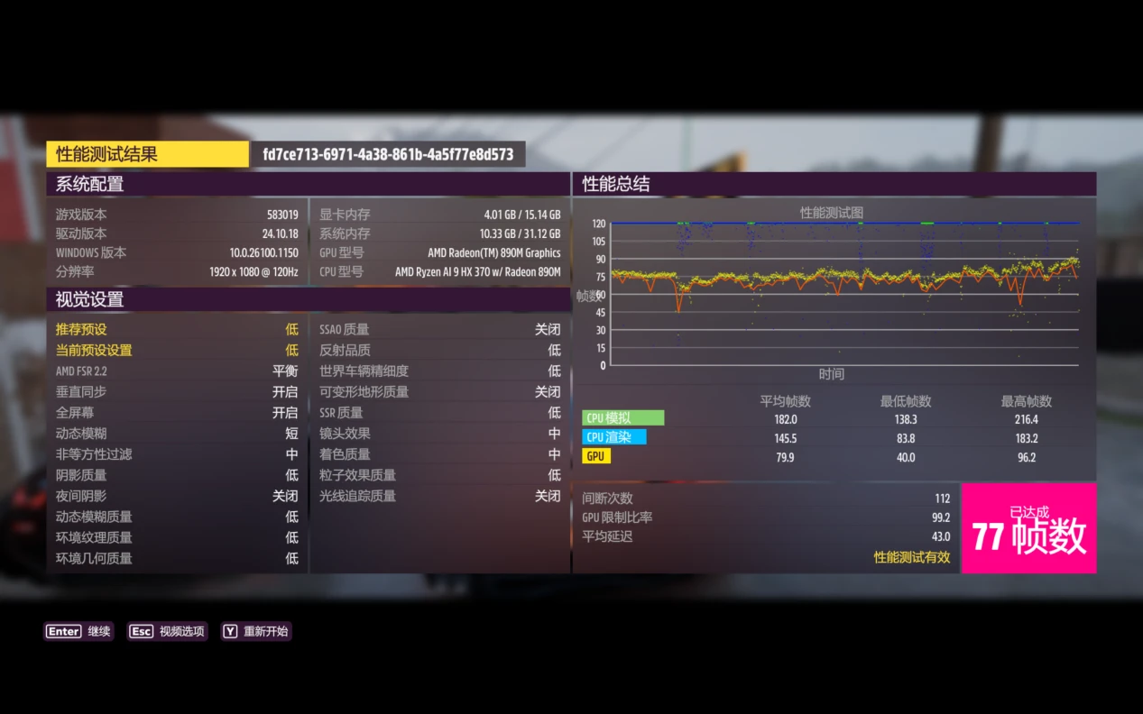 华硕灵耀 16 Air AI 超轻薄本体验：AMD 锐龙 AI 赋能生产力加速体验