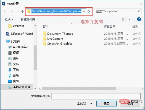 实用Word技巧分享：快速恢复默认设置的两种方法