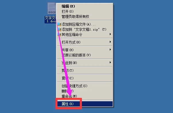 Word文档自动变成只读模式了怎么办 word文档莫名其妙变成只读