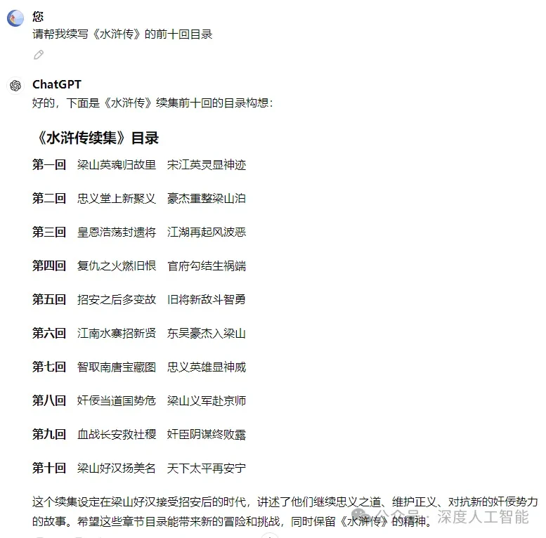 扩散模型的技术原理和应用价值