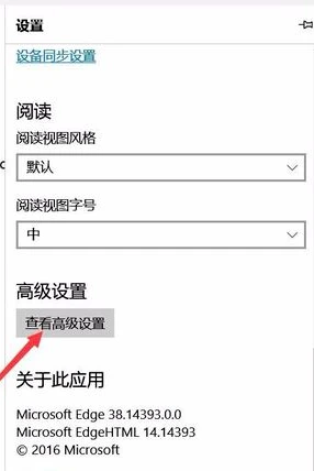 新版edge浏览器打不开网页怎么办 edge网页打不开解决方法