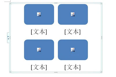 Word图片怎么排版好看_教你一招快速排