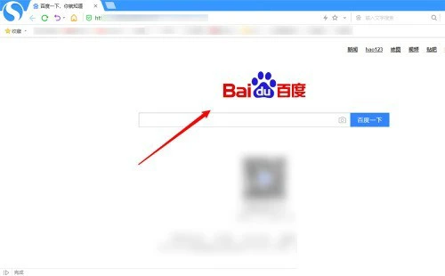搜狗高速浏览器怎么替换收藏夹的网址_搜狗高速浏览器替换收藏夹的网址教程