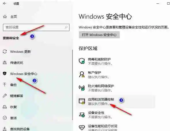 Edge浏览器无法下载文件怎么办 Edge无法下载文件解决方法