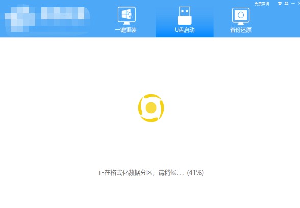 联想拯救者怎么重装系统