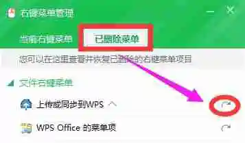 怎么删除电脑右键菜单里多余的选项