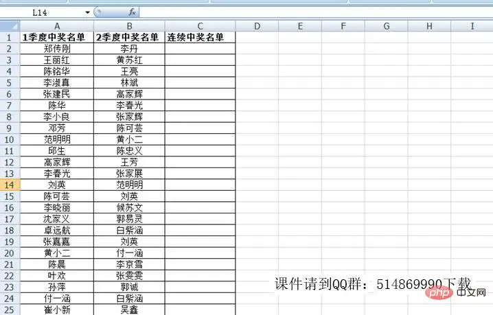实用Excel技巧分享：几种不同情况的数据对比
