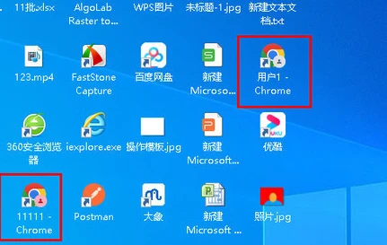 谷歌浏览器如何创建分身