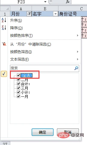 25.png